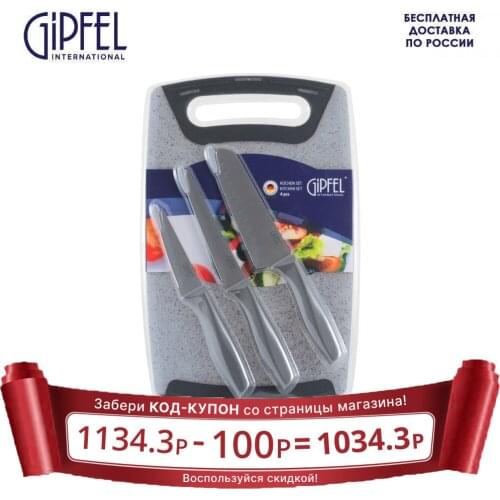 GIPFEL Kitchen Knives