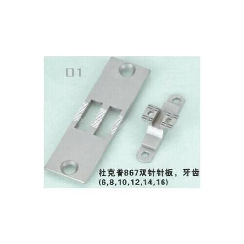 NEEDLE PLATE & feed dog 6.0mm 8mm 10mm 12mm 14mm 16mm FOR DURKOPP ADLER 867