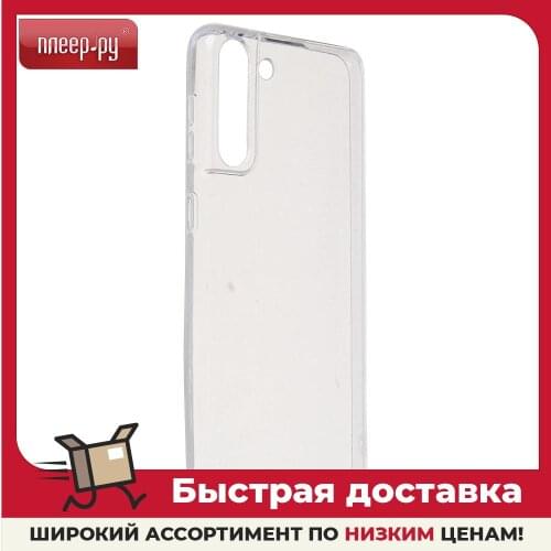 Чехлы для телефонов Samsung Galaxy S21 Plus PERO China At AliExpress