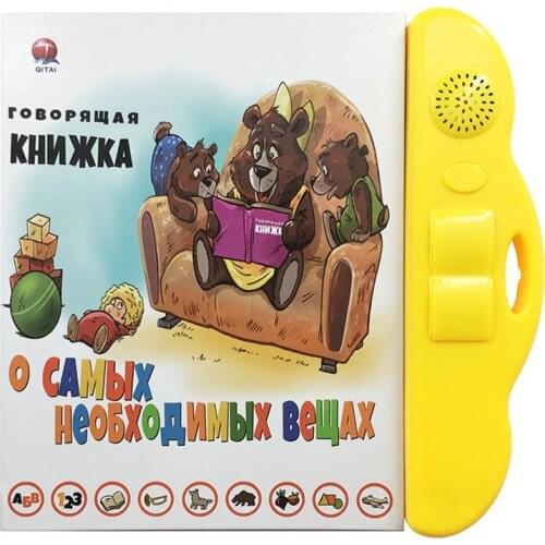 Russian Electronic Sound Book Educational Book Toy Kid Russian Language Reading Machine with Learning Pen