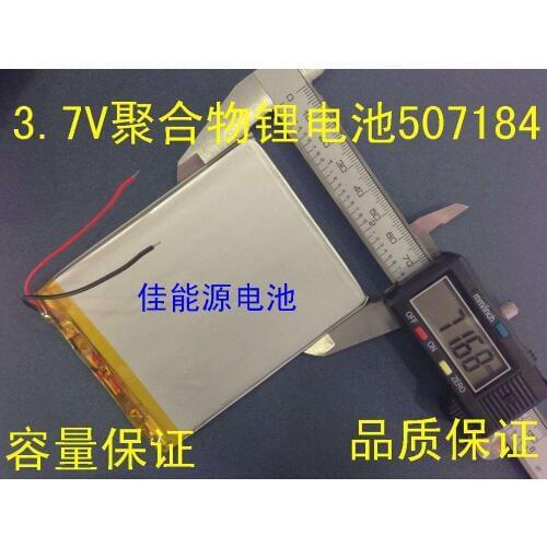 3.7V polymer lithium battery 507184 3500MAH mobile power handheld computer security products Rechargeable Li-ion Cell