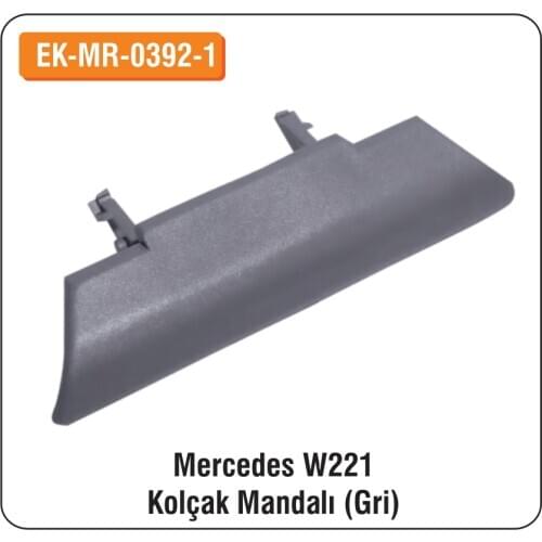 ALTEC Mercedes W211 For Armrest Latch (Gray) EK-MR-0392-1