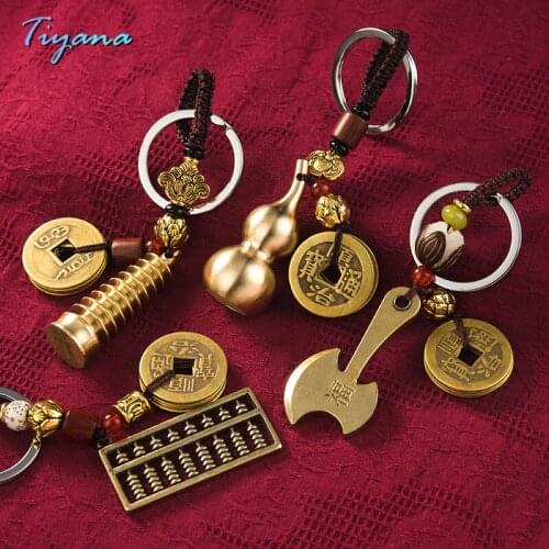 Tiyana Keyrings