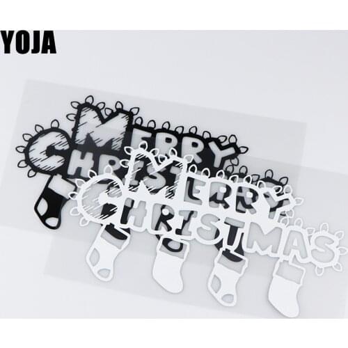 YOJA 22.9x12.3CM Merry Christmas Funny Cartoon Vinyl Decal Lovely Car Sticker ZT4-0050