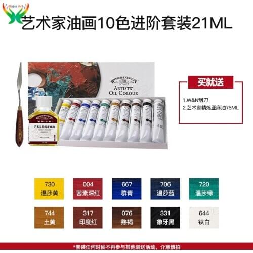 10/12/24 colors 21/37ml winsornewton artists' oil color painting high tinting strength smooth oil paint beginners children using