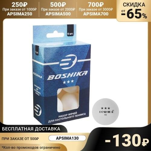 Ракетки для тенниса BOSHIKA China At AliExpress