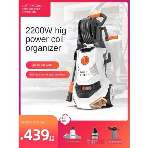 Household car wash machine 220v car wash artifact high pressure water pump high power washing machine high pressure water grab