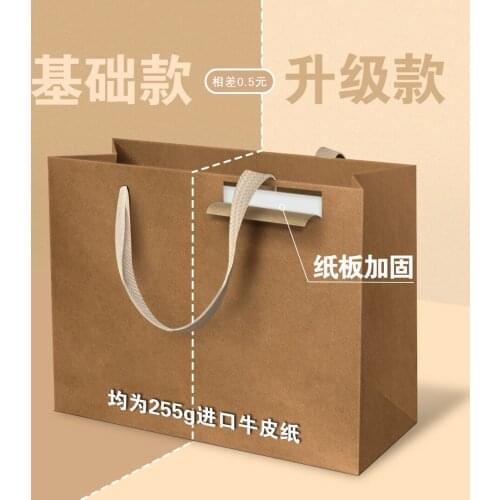 20pcs Kraft Paper Bag Handbag Packaging Clothing Store Bag Customized Custom Logo Clothes Gift Gift High-End Solid