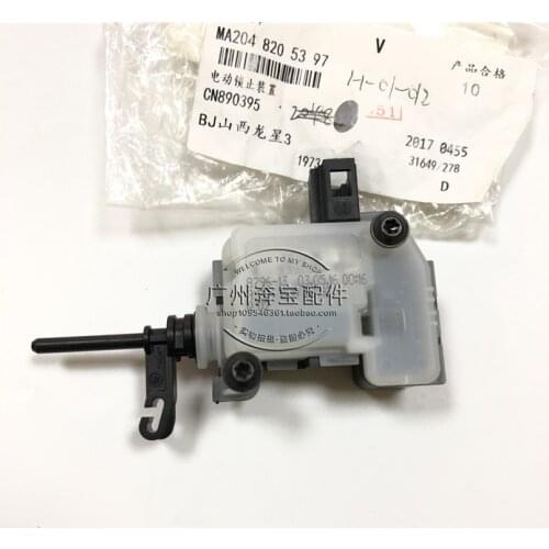 For Mercedes-Benz C180 C200 E200 E260 E350 CLS350 fuel tank cover lock motor switch