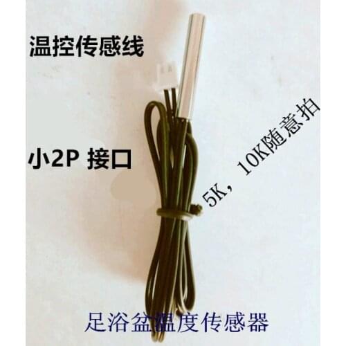 Black Technology Temperature Control Sensor Line Pet Incubator Sensor Line Temperature Sensor Probe Temperature Control Accessor
