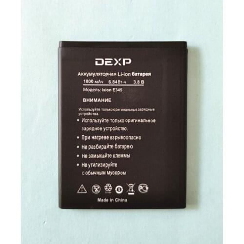B-TAIHENG New E345 1800mAh battery For DEXP Ixion E345 phone battery