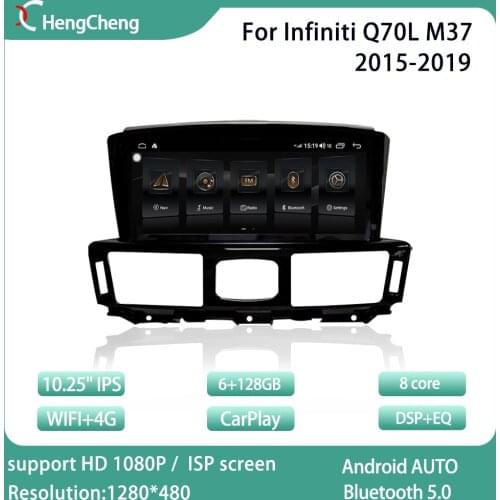 For Infiniti 2015-2019 Q70L M37 intelligent multimedia video player Infiniti Q70L M37 radio GPS Android 10.0 4G navigation