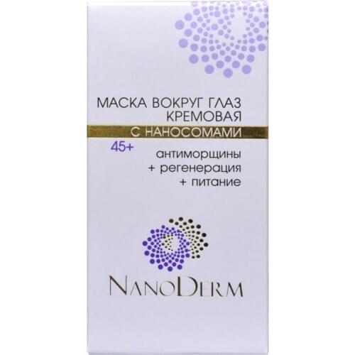 NanoDerma Eye Patches