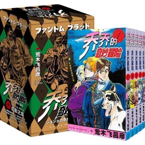 5 Books/Set Japanese Anime JoJos Bizarre Adventure Comic Fiction Book Youth Comic Fiction Books Volume 1-5