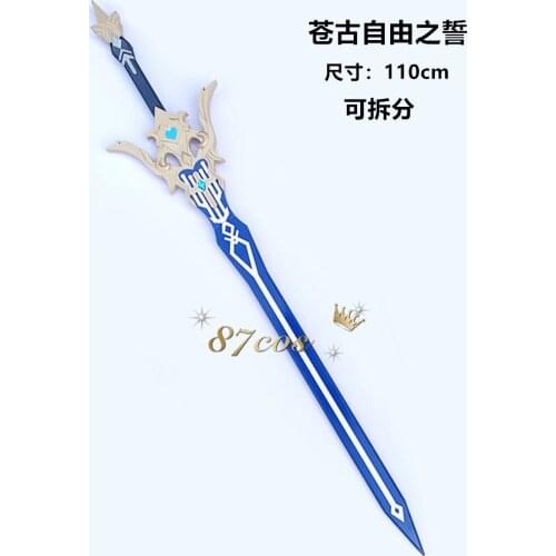 Game Genshin Impact Kaedehara Kazuha Keqing Sword Freedom-Sworn Cosplay Prop Weapon Halloween Christmas Fancy