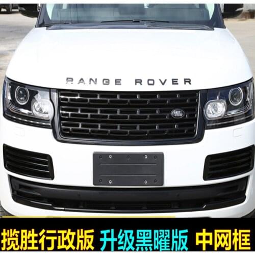 Applicable to 13-18 Front Frame Executive Grid Range Rover Upgrade Obsidian