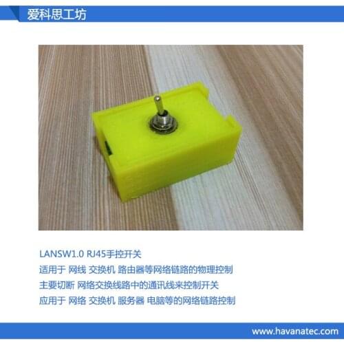 Network switch network switch RJ45 switch twisted pair anti stealing network line control (with shell version)