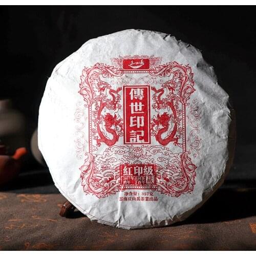 357g China Yunnan Handed Down in 2017 Raw Puer Tea Factory Direct Sales Green Food for Health Care