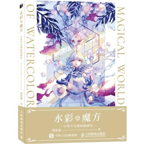 New Japanese Girl Cartoon Illustration Painting book Watercolor Rubiks Cube Huang Pisangs Watercolor Illustration Tutorial
