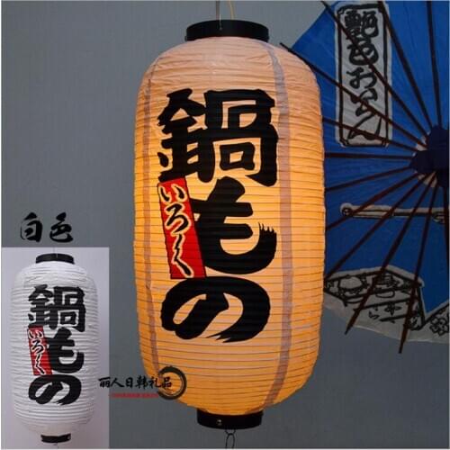Large size Waterproof Paper Lamp Hang Light Satin Bar Decor Pub House Decor Japan PubHouse Paper Lantern