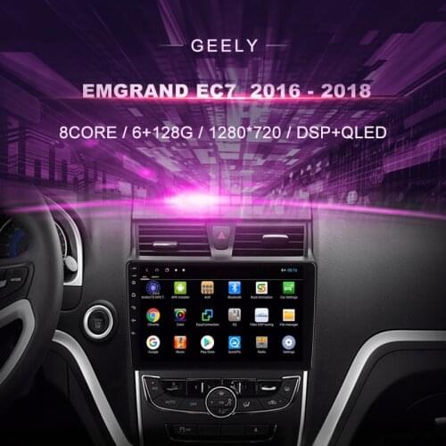 Car DVD GPS for Geely Emgrand EC7 2016 - 2018 for Jeep Grand Cherokee Car Radio Multimedia Video Player Navigation GPS