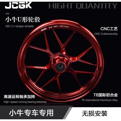 Front Wheel for Niu u + Us u + b Uqi 12 Inch Cnc Aluminum Alloy
