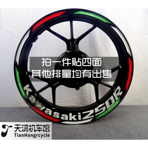 New motorcycle Kawasaki Ninja 250 300 350 400 personality wheel steel decals with painted circles rim modification personality r