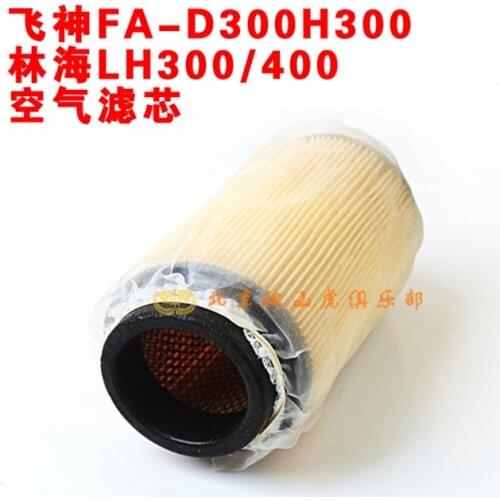 Buyang ATVs Parts Air filter for FEISHEN FA-D300 H300 LINHAI LH260 300 FA-K550 ATV Parts Motorcycle Parts 2.5.01.0070