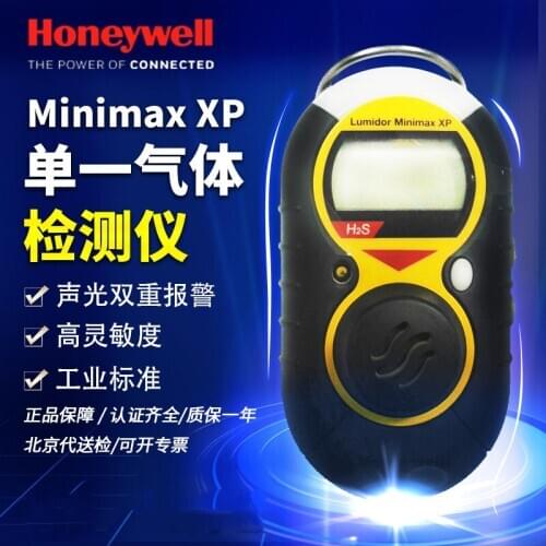 Honeywell Gas detector Minimax XP Gas Hydrogen Sulfide Carbon monoxide Oxygen detector H2 O2 H2S CO NH3 HCN CL2 SO2 NO2 PH3