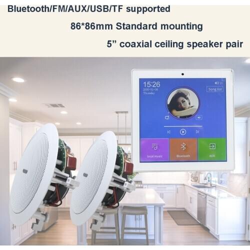 Bluetooth 2 channels 25W touch screen home audio background music host wall amplifier with 2 pieces 5 inch ceiling speaker