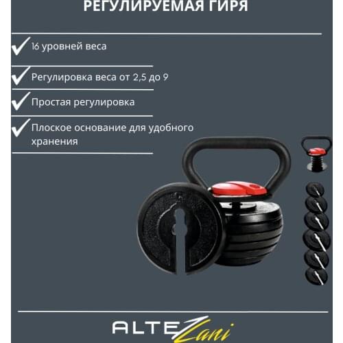 Аксессуары для фитнеса Altezani China At AliExpress