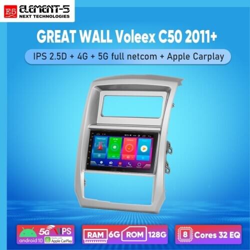 ELEMENT-5 7" 6G+128G Android 10 4G 5G WIFI RDS DSP Car Radio For GREAT WALL Voleex C50 2011+ Navigation GPS HIFI