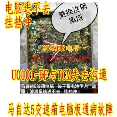 E338A TJA1050 for Mazda 5 transmission computer board U0101-FF loses communication with TCM chip