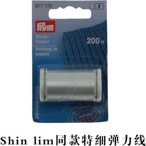 Diameter 0.2MM Elastic Utility Thread (200 meters) by Shinlim Magic Accessories card Magic Trick Close up illusion