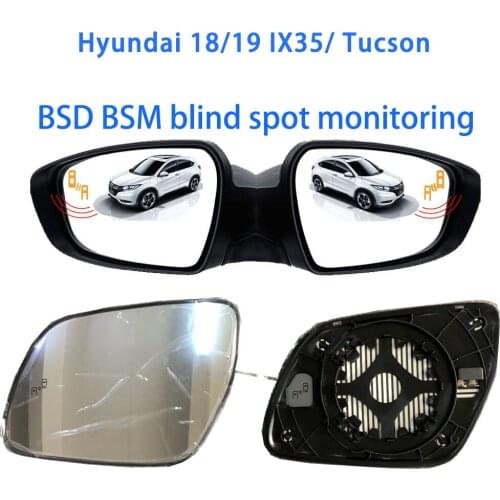 For Hyundai 18/19 IX35/ Tucson BSM blind spot monitoring lane and line auxiliary system