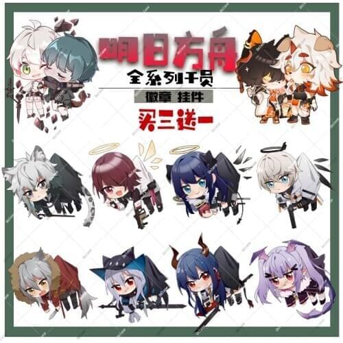 Game Arknights Blaze Flamebringer Executor Nian Stand Figure Model Pendant Cartoon Keyring School Bag Toy Keychain Fashion Gifts