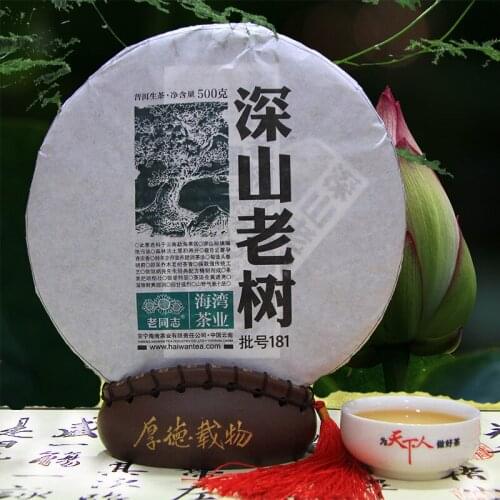2018 Haiwan Old Comrade Shen Shan Lao Shu Pu-erh Chinese Tea Remote Mountain 500g LaoTongZhi Shu Pu-erh Chinese Tea