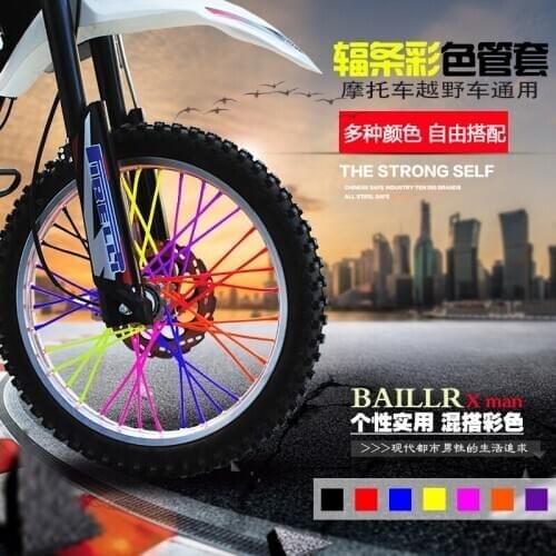 Universal Motorcycle spoke tube Wheel Rim Spokes Skins For kawasaki vulcan 800 ninja 300 ninja 400 zr7 z1000sx zx10r 2016