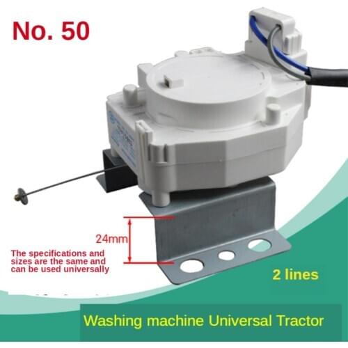 Washing machine tractor Washing machine drain valve Washing machine drain valve motor Washing machine drainage tractor