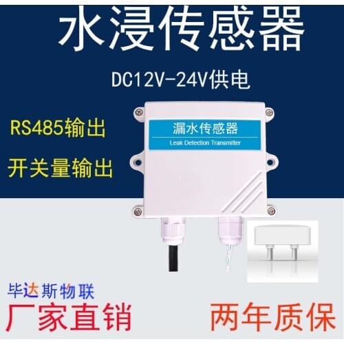 Flooding Sensor Leakage Alarm Flooding Detection Machine Room Detection of Overflow Pole RS485 Switch