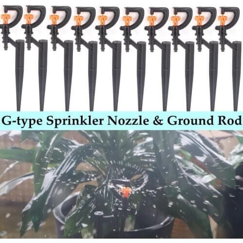 5Sets 13~50cm OD7.5mm G-type Irrigation Sprinkler Nozzle with Ground Rod Spike Plant Watering Sprinklers Garden Irrigation Kits