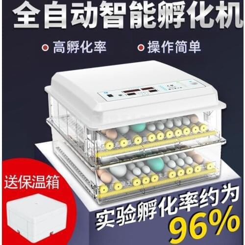 Hatching Machine Full Automatic Intelligent Egg Hatching Machine Hatching Box For Small Domestic Chicken