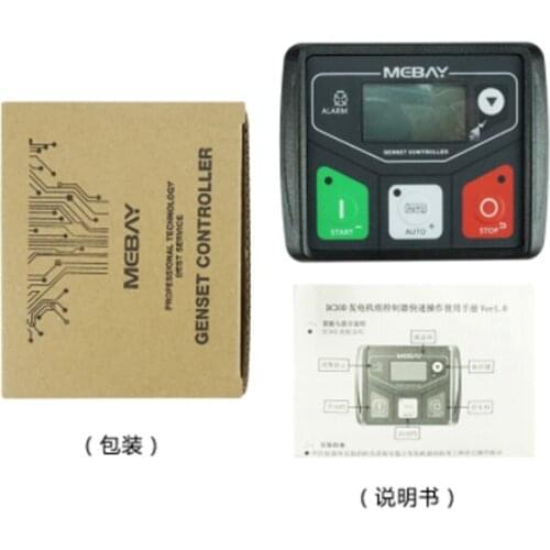 Original Mebay DC30D Generator Control Module Small Diesel Genset Controller Panel USB Programmable PC Connection