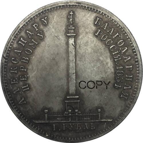 Russia Federation 1834 Nicholas I Alexander I Column Commemorative Rouble Plated Silver Copy Coins
