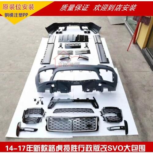 Suitable for Modification the Svo Large Surround Front and Rear Bar Bumper of Range Rover Executive Version