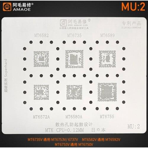 Amaoe MU2 BGA Reballing Stencil For MT6572A MT6580A MT6755 MT6582 MT6735 MT6589 MTK MT CPU Chip IC Tin Plant Net Steel Mesh