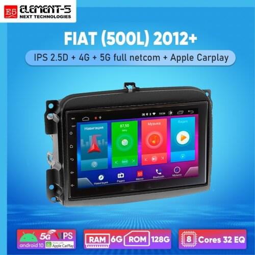 ELEMENT-5 7" 2G+32G Android 8,9,10 4G WIFI RDS DSP Car Radio For FIAT (500L) 2012+ Navigation GPS HIFI