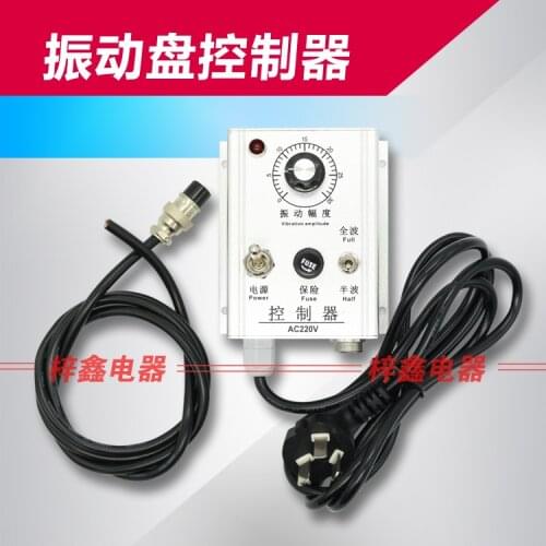 10A 220V Vibration Plate Controller Large Current Full Wave Half Wave Controller Vibration Plate