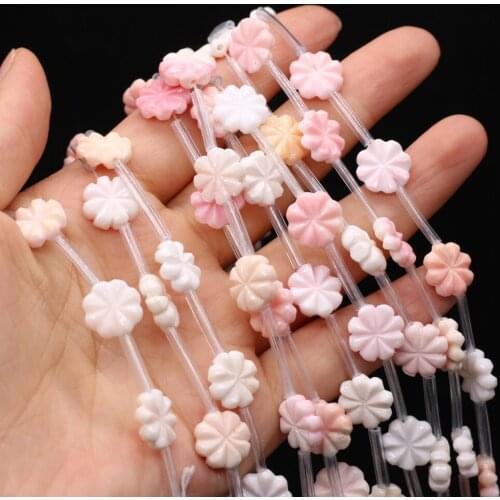 5pcs/lot Natural Shell Flower Beads Fine Petal Shape Shell Loose Beaded for Making DIY Jewerly Necklace Accessories 12x12mm