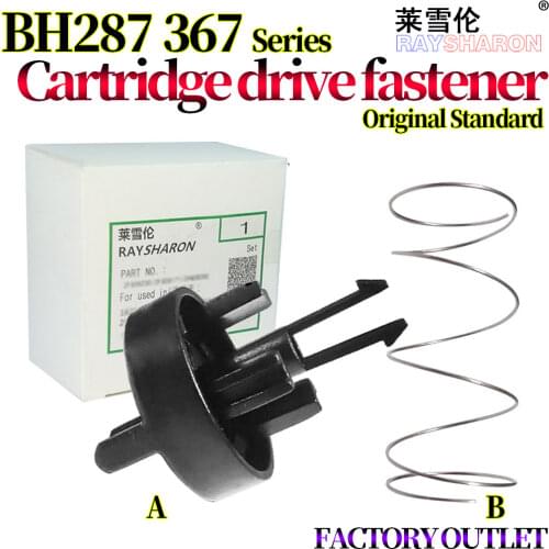 Drive Plate For Use in Konica Minolta Bizhub 287 227 367 7528 7522 AD 289S 369S A7AH815100